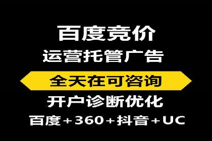 百度推广计费方式详解及企业应用实例